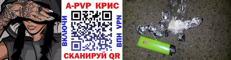 МЕГА вход Суровикино Alpha-PVP крисы CK