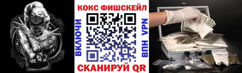 где продают наркотики Суровикино Кокаин 97%