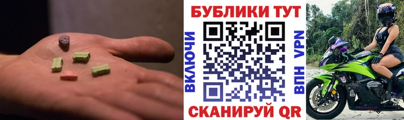 Ecstasy ешки  дарк нет Telegram  Суровикино  даркнет сайт 