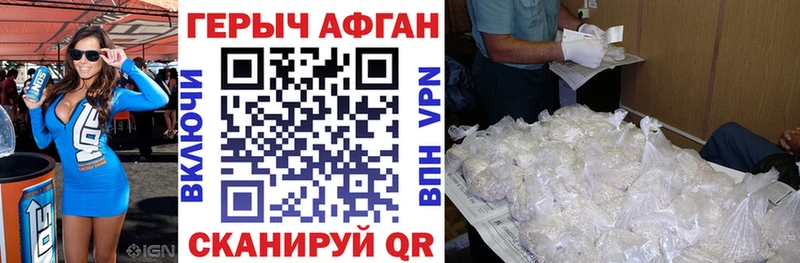 omg ONION  Суровикино  Героин афганец 