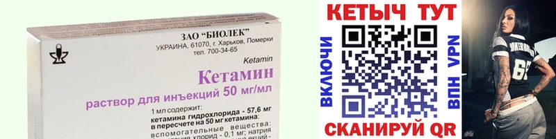 мега как зайти  Суровикино  Кетамин VHQ 