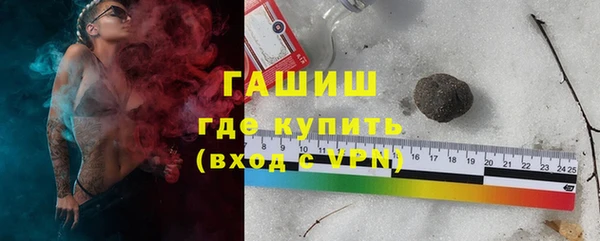 амфетамин Аркадак