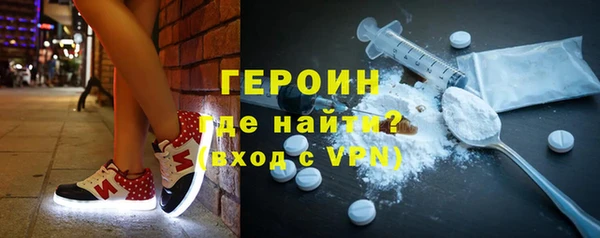 меф VHQ Арсеньев