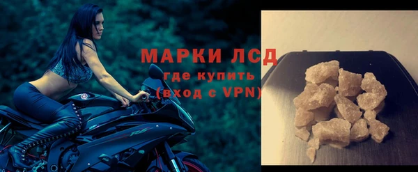 амфетамин Аркадак