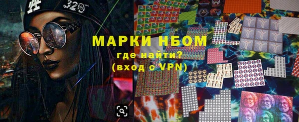 меф VHQ Арсеньев