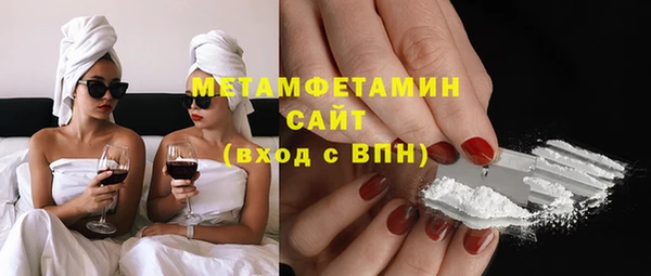 меф VHQ Арсеньев