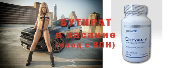 амфетамин Аркадак