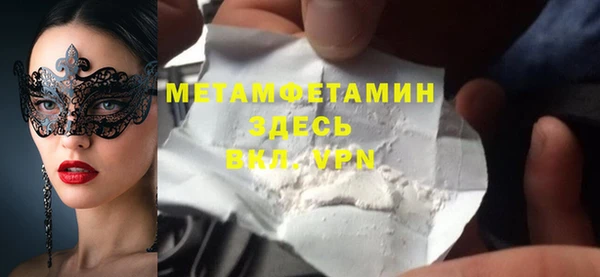 амфетамин Аркадак