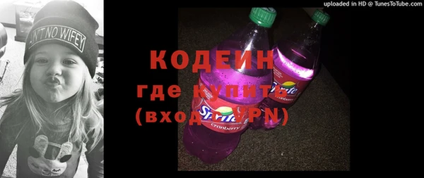 меф VHQ Арсеньев