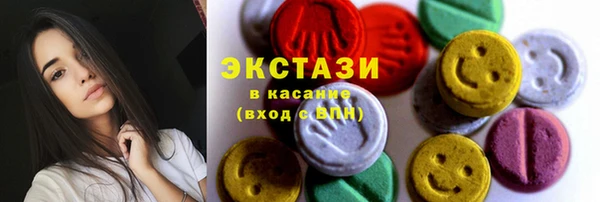стафф Армянск