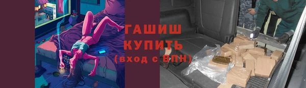 стафф Армянск