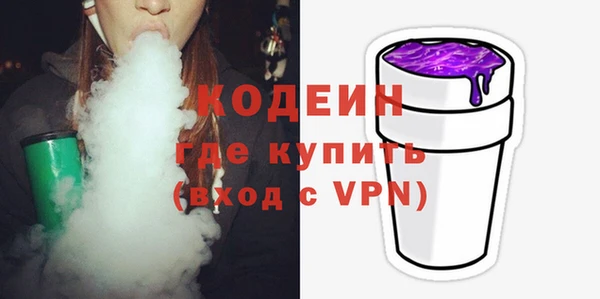 амфетамин Аркадак