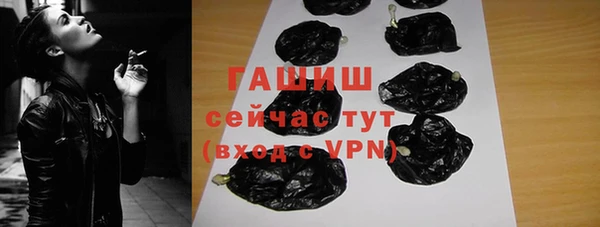 меф VHQ Арсеньев