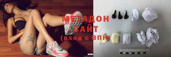 амфетамин Аркадак