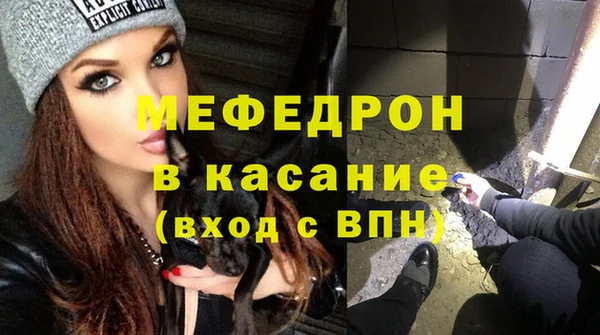 меф VHQ Арсеньев
