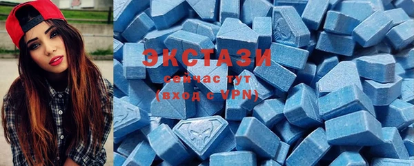 стафф Армянск