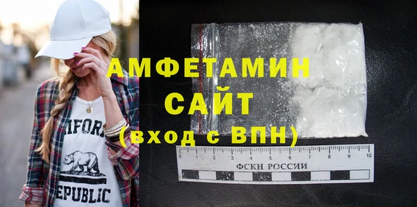 меф VHQ Арсеньев