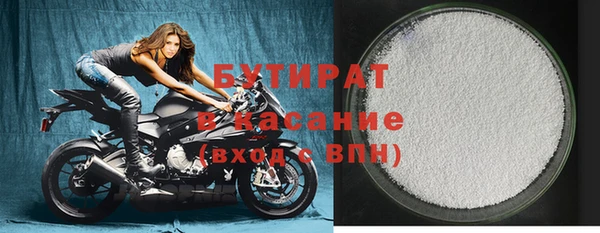 стафф Армянск