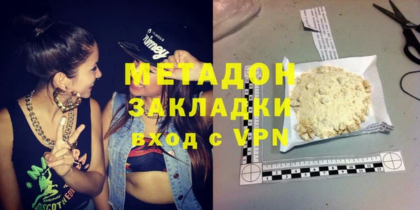 амфетамин Аркадак