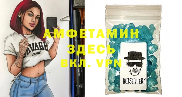 стафф Армянск