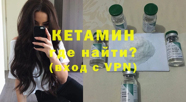 стафф Армянск