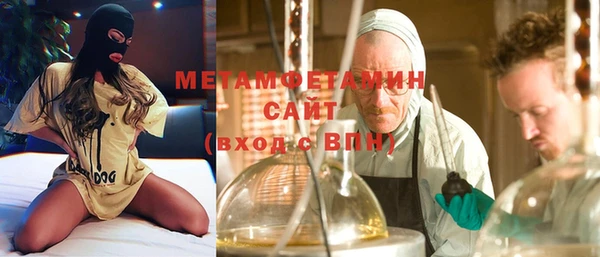 меф VHQ Арсеньев
