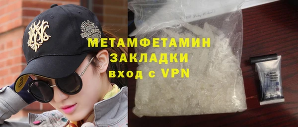 амфетамин Аркадак