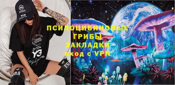 амфетамин Аркадак