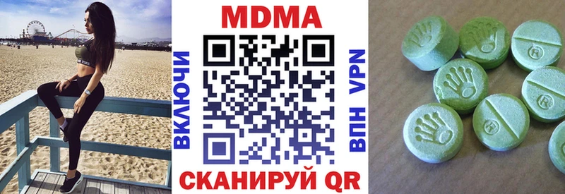 МДМА кристаллы  Суровикино 