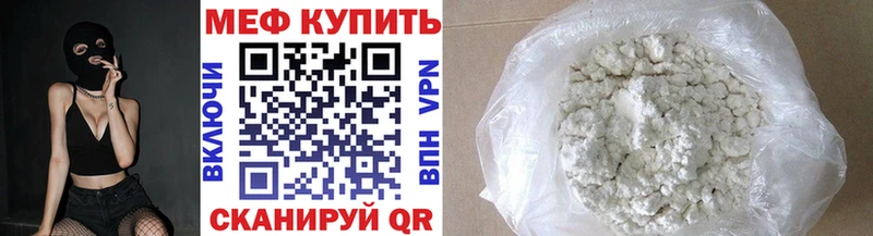 MEGA ССЫЛКА  Суровикино  МЯУ-МЯУ mephedrone 