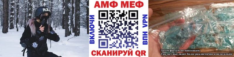 Метамфетамин Methamphetamine  купить наркотик  Суровикино 