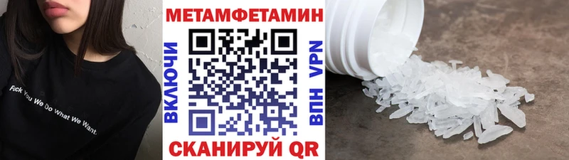 МЕТАМФЕТАМИН винт Суровикино