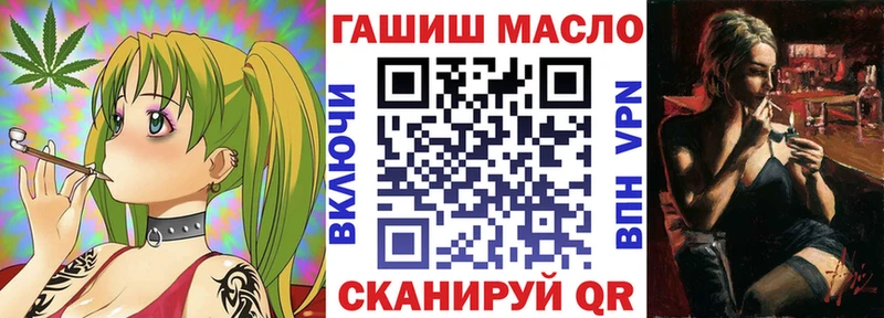Дистиллят ТГК жижа  даркнет сайт  Суровикино 